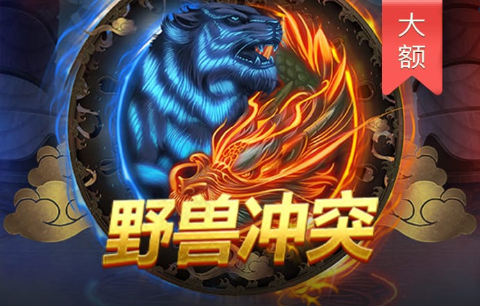 火博体育平台下载