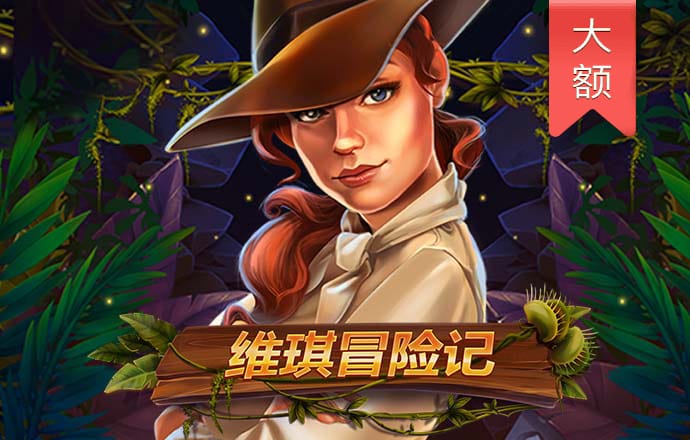爱赢体育官网登录